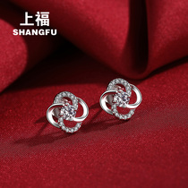 Shangfu silver ear studs 999 sterling silver female Korean simple temperament four-leaf clover earrings raise ears Raise ears pierced feet silver earrings