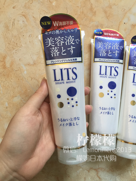 唯品会护肤品是正品吗_日本护肤品_日本医药部外品护肤