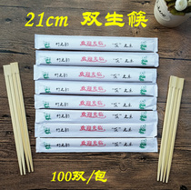Disposable chopsticks Bamboo chopsticks Siamese chopsticks packaged chopsticks Independent packaging chopsticks 6 bags custom custom logo