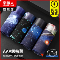 Antarctic mens boys panties mens cotton breathable summer thin boxer pants trend boxer shorts toe XS