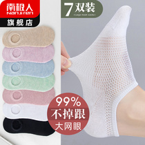 Black and white socks children spring and summer thin socks shallow mouth cute Japanese cotton socks boat socks invisible summer ins tide