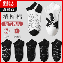 Antarctic short socks men summer thin black and white anti-odor absorbing sweat shallow mouth sports boat socks women summer ins tide