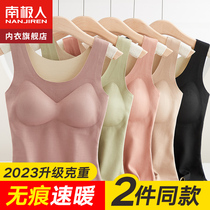 Antarctic without trace heat warm underwear lady plus velvet vest wear a blouse coat with chest mat in winter