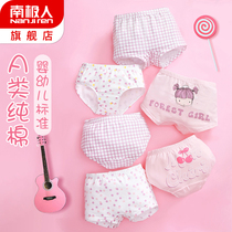 Childrens underwear girl pure cotton flat baby in the childhood triangle quartet girl not clip summer thin