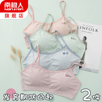 Developing adolescent vest teenage junior high school high school girls underwear bra wearing summer thin
