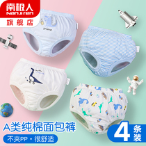 Baby Childrens Underwear Summer Boys and Girls Pure Cotton Childrens Triangle Shorts Baby Breakers