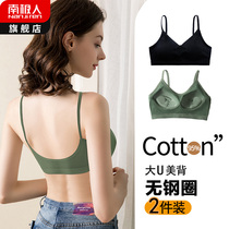 Beauty back vest net red popular u-shaped suspender bandeau underwear student high school womens bra all-in-one thin summer