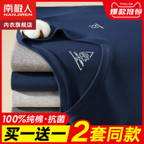 Antarctic warm underwear men pure cotton tops autumn pants suit thin cotton sweater shirt shirt shirt shirt shirt shirt shirt shirt shirt