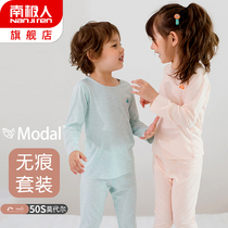 Children Model Air Conditioning Boys Girls Girls Small Baby Pajamas Household Clothes Summer Boys and Girls
