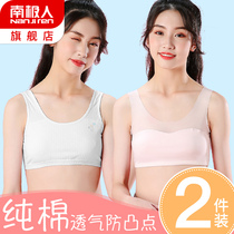 Girls underwear development children 13 years old 10 literal cotton anti - bump point to damper girls small vest summer