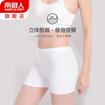 Antarctic Ice Silk Traceless Safety Pants Ladies Panties Summer Thin Anti-Light Antibacterial Cotton Crotch Legging Shorts