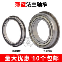 Flanged with thin-walled bearings F6800 6801 6802 6803 6804 6805 6806 6807ZZ