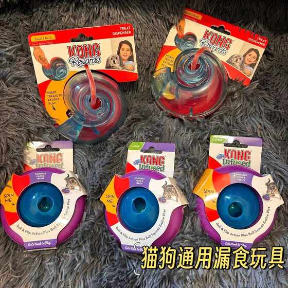 Kong pet leaked food toys scarce cats and dogs universal hidden food smelling consume energy cats and dogs enrichment toys
Kong pet leaked food toys scarce cats and dogs universal hidden food smelling consume energy cats and dogs enrichment toys