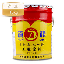 Diansong epoxy coal asphalt paint 20kg anti-corrosion paint pipe insulation rust anti-corrosion sewage pool waterproof marine paint