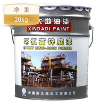 New Earth epoxy zinc-rich Primer (two-component 20kg) outdoor metal anti-corrosion paint resin containing zinc acid and alkali resistance