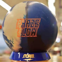 Xinrui bowling supplies storm 2021 custom UFO PHAZE FLOW11 pounds (smooth rock)