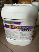 Xinrui bowling supplies bowling alley fairway maintenance supplies good bowling fairway oil 5 gallons