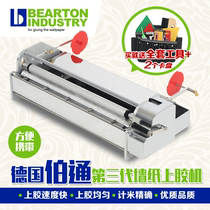Wallpaper gluing machine Berton wallpaper gluing machine 53-70 cm hand-operated stainless steel aluminum paste brush gluing machine