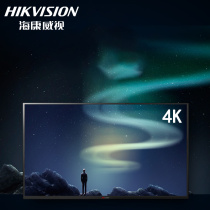 Hikvision 43-inch monitor D5043UE-N display DS-D5043UQ DS-D5043UP 43FE