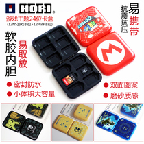 switch cartridge Mario Pikachu Dongsen Animal Forest NS Lite Game cartridge storage box