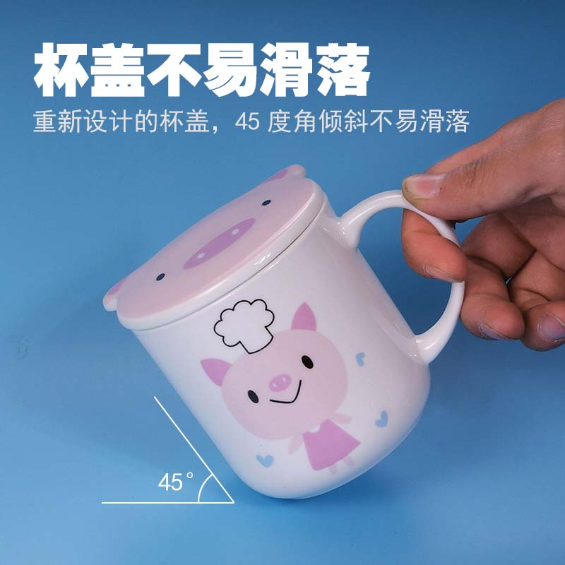 The Children keller CPU carries small household ceramic cup with lid cartoon ipads China lovely baby milk ultimately responds