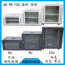 New 6u9u12u wall cabinet luxury thickened network small cabinet 0 3 M 0 6 m wall exchange cabinet bulk