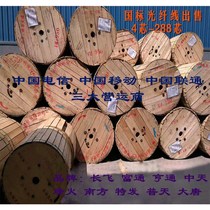 National standard optical cable outdoor single mode 4 core 6 core 8 core 12 core 24 core 48 core 72 core 96 core 144 core optical fiber cable