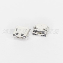 MICRO horn USB pin distance 7 2 wide pin distance Plug-in small charging data interface MC-03-72