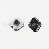 HY-1501 five-way switch patch mobile phone navigation key mobile phone switch digital accessories switch