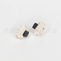 2*4 with bracket touch switch HY-1100N key switch side Press 2*4 small side button 2*4