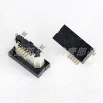 Vertical patch with cover 5p gold-plated foot curling MICRO USB data interface USB-MC-02LT