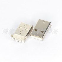 Accessories Recording pen plug digital plug-in male head other components male head USB plug-in US01-098