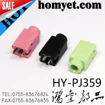 Socket 3 5 caliber plug-in type headphone socket MP3 audio holder popular AUX socket HY-PJ-359