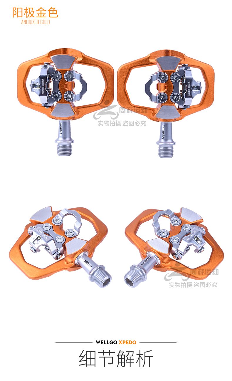 Педали для велосипеда Xpedo xcf12ac Wellgo Педали для велосипеда Xpedo xcf12ac Wellgo