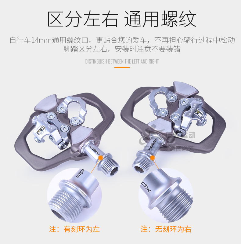 Педали для велосипеда Xpedo xcf12ac Wellgo Педали для велосипеда Xpedo xcf12ac Wellgo