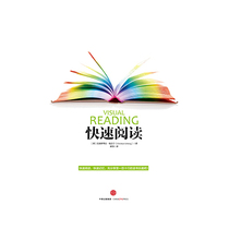 Quickly read the new version of Zhongxin Press De ] Christian Grunning Xinhua Bookstore's main edition