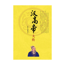 Biography of King Zhonghua: Masaoan Zhuanzhang Zengxiang Cai Xinhua Bookstore Edition Book