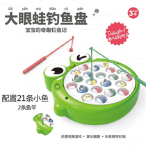 Childrens Electric Fishing Toys Magnetic Fish Childrens Baby Educational Fishing Plate Set Early Education Childrens Day Gift