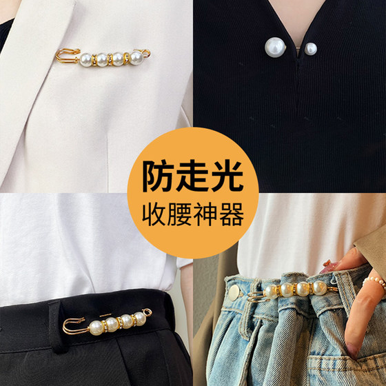 바지 허리 작은 핀 고정 클립 허리 폐쇄 아티팩트 허리 둘레 조정 치마 탄성 방지 버튼 청바지 바지 허리 작은 핀 고정 클립 허리 폐쇄 아티팩트 허리 둘레 조정 치마 탄성 방지 버튼 청바지