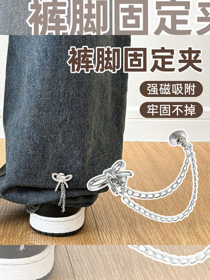 바지는 짧고 바지는 길이가 조정되고 바지 다리의 길이 조정은 손상없이 조정됩니다. 바지 스카프 버튼이 꿰매지 않고 강한 자기 바지 다리 핀 바지는 짧고 바지는 길이가 조정되고 바지 다리의 길이 조정은 손상없이 조정됩니다. 바지 스카프 버튼이 꿰매지 않고 강한 자기 바지 다리 핀