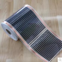 South Korea Electric Heating Film 30 cm Width Carbon Fiber Electric Ground Heating Electric Heating Kang Heating Film Pet Heating Film Mat