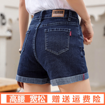 Large size denim shorts women high waist a wide leg pants 2020 New Tide summer fat mm thin loose 200 Jin