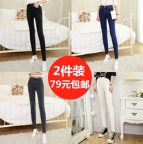 High waisted plus size jeans women fat mm2021 New tight pants elastic thin black 200 Jin