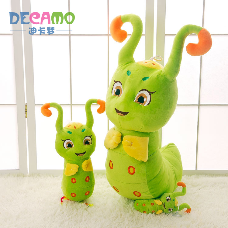 caterpillar soft toy for car