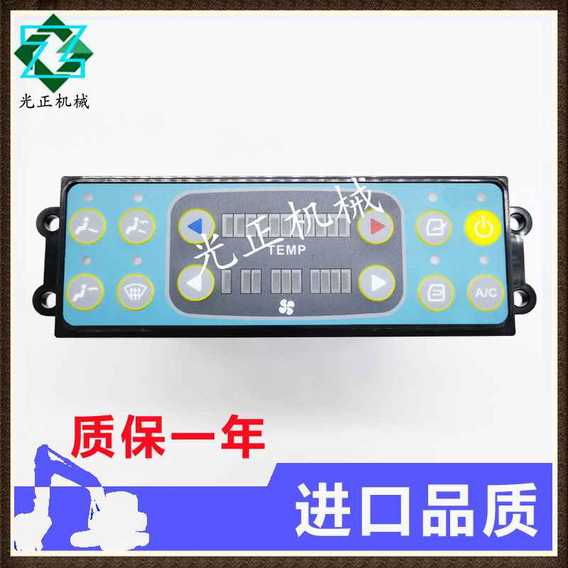 Excavator Zhonglian XCMG 135B 150 200 225 215 235 Air conditioning control panel controller switch