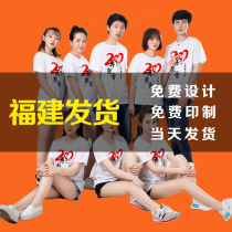 T-shirt custom pure cotton custom t-shirt Cultural shirt Custom class suit Advertising shirt custom reunion