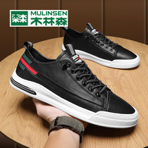 Wood Linson Boom Shoes Summer Mens Shoes 2022 New Korean Version Trendboard Shoes Men 100 Hitch Casual Shoes Breathable Leather Shoes