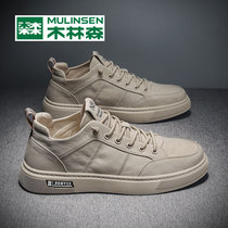 Wood Linson Men Shoes Wave Shoes 2022 Summer New Board Shoes Men 100 Hitch Fashion Casual Shoes Sport Non-slip Shoes Man