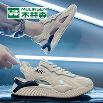 Wood Linson Sandals Sandals Men 2022 New Breathable 100 Hitch Hollowed-out Mesh Old Daddy Men Shoes Non-slip Summer Sports Tide Shoes