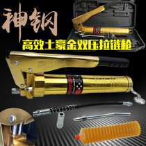 900CC grease gun Chain type environmentally friendly zipper type manual grease gun Caterpillar butter oiler machine